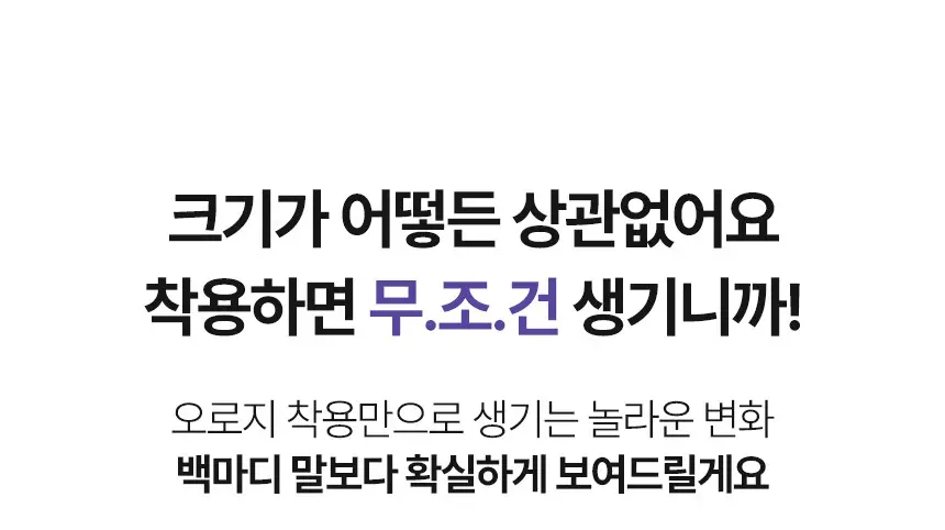 [누브라] 미국 정품 데미 언더와이어 1/2컵 노출 심한 의상용 (A~E) 상세페이지 9